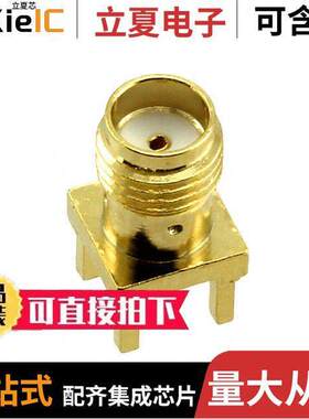 CONSMA001-G连接器 〔CONN SMA RCPT STR 50 OHM PCB 〕