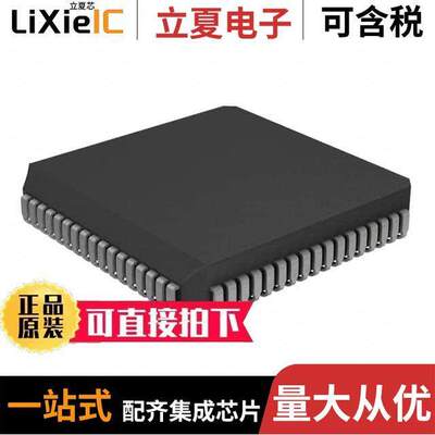 PIC17C756A-16/L芯片 〔IC MCU 8BIT 32KB OTP 68PLCC 〕