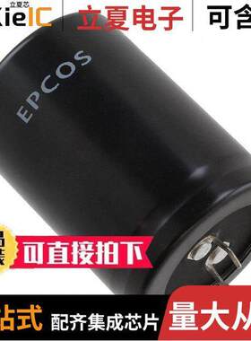 B43505A5397M000电容 〔CAP ALUM 390UF 20% 450V SNAP 〕