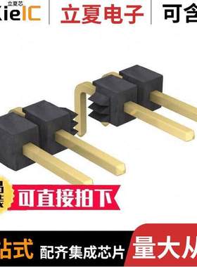 M20-9961245连接器 〔CONN HEADER R/A 12POS 2.54MM 〕