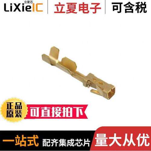 87809-1连接器 〔CONN SO【ET 22-26AWG CRIMP GOLD 〕