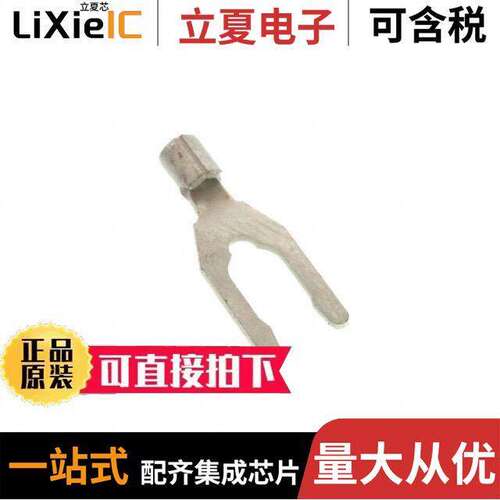 电子元器件芯片原装快速发货