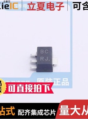 2SB1188T100P/2SB1188T100Q/2SB1132T100R