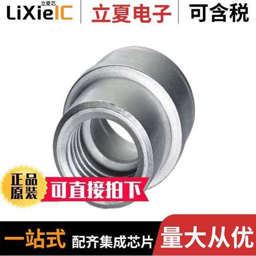 1412501连接器 〔CONN INSERT SHELL PRESS FIT 〕