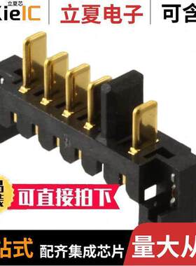 9-1612503-1连接器 〔CONN PLUG 5POS 2.50MM R/A SLDR 〕