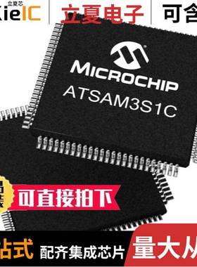 ATSAM3S1CB-CU/ATSAMD10D13A-SSNT/ATSAML10D16A-MU