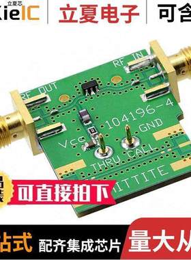 104217-HMC313射频 〔EVAL BOARD HMC313 〕