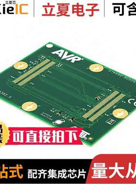 ATSTK600-RC23开发板 〔SO【ET/ADAPTER SOIC ATTINY167 〕