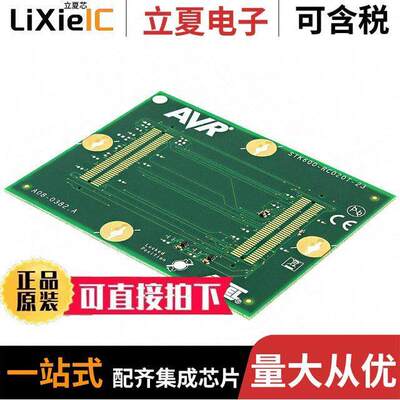 ATSTK600-RC23开发板 〔SO【ET/ADAPTER SOIC ATTINY167 〕