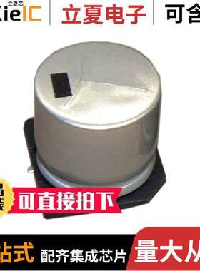 AFK227M10E16T-F电容 〔CAP ALUM 220UF 20% 10V SMD 〕