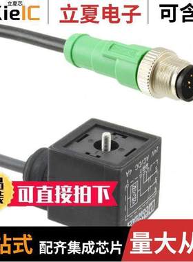 1400770传感器，变送器 〔CBL 3POS M12 PLG-VALVE PLUG 1.5M 〕