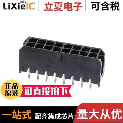 10127721-161LF连接器 〔CONN HEADER VERT 16POS 3MM 〕