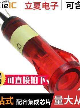 6803132231F光电元件 〔10MM HR/R PMI-12VDC 〕