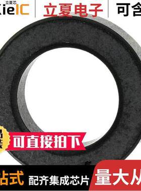 74270119滤波器 〔FERRITE CORE 133 OHM SOLID 〕