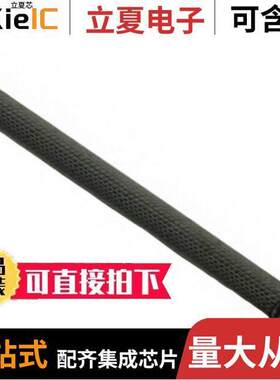 30302015射频 〔GASKET FABRIC/FOAM 2MMX1M DSHAPE 〕