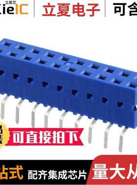 71991-810LF连接器 〔CONN RCPT 20POS 0.1 GOLD PCB 〕