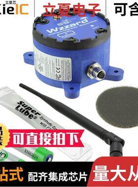 BB-WSD2MD2射频 〔WIRELESS MESH 802.15.4E DIGITAL 〕