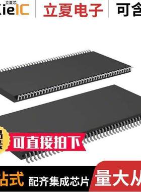 NDS63PT9-16IT芯片 〔IC SDRAM 64MBIT 167MHZ 86TSOP 〕