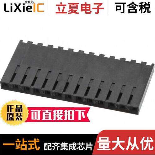 0050579313连接器 〔CONN HSG 13POS .100 SINGLE VER D 〕