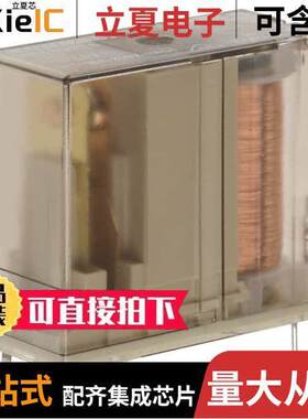 RP411024继电器 〔RELAY GEN PURPOSE SPDT 8A 24V 〕