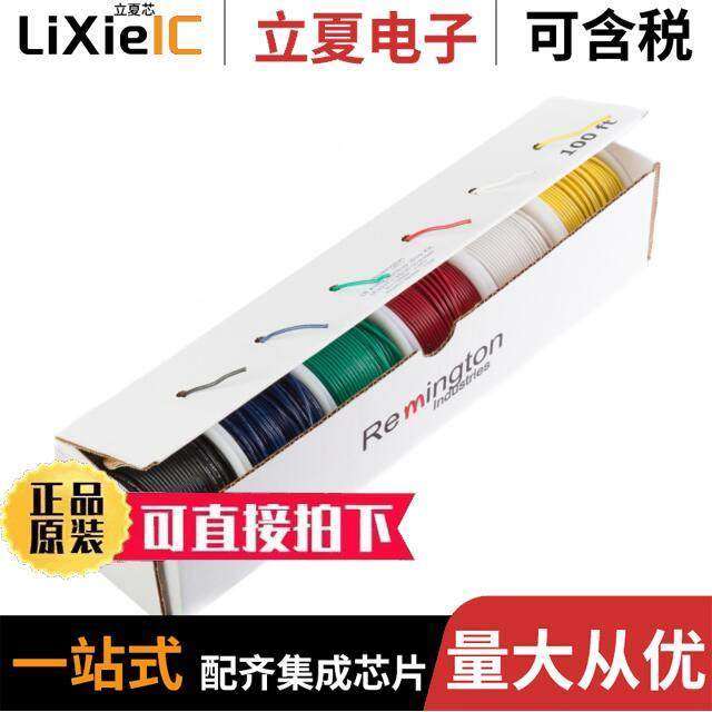 16UL1007STRKIT100套件 〔16UL1007STRKIT100 UL1007 16 AWG 〕,3C数码配件,分配器/分频器/分支器,淘宝优惠券,粉丝福利购,淘宝优惠卷