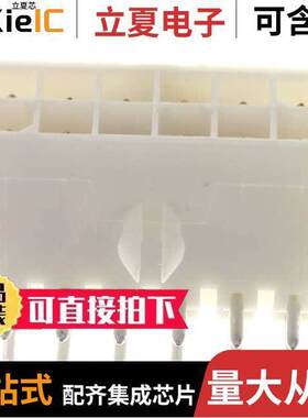 1-770972-1连接器 〔CONN HEADER R/A 12POS 4.14MM 〕