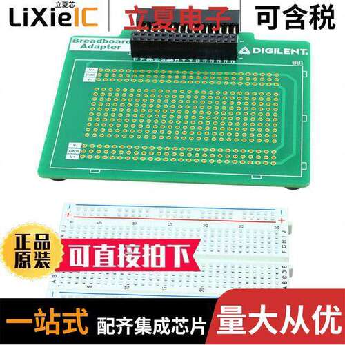 410-361开发板 〔BREADBOARD ADAPTER FOR ANALOG DI 〕