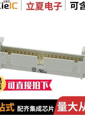 09185407913连接器 〔CONN HEADER R/A 40POS 2.54MM 〕