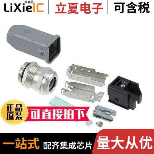 9451151520连接器 〔CONN MOD PLUG 8P8C SHIELDED 〕