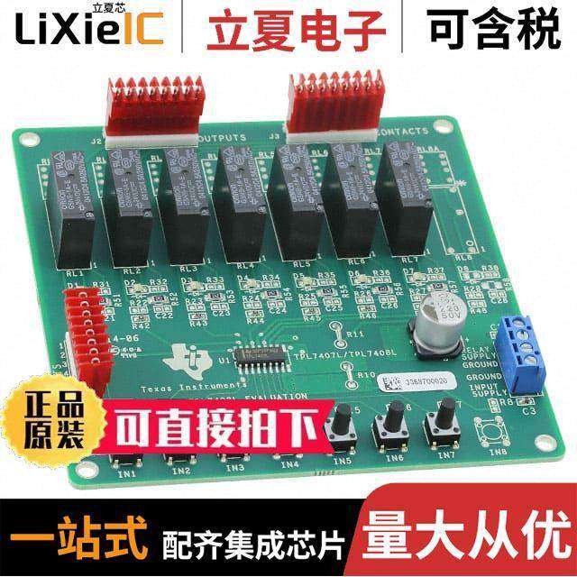 TPL7407LEVM开发板 〔EVAL MODULE FOR TPL7407L 〕,3C数码配件,分配器/分频器/分支器,淘宝优惠券,粉丝福利购,淘宝优惠卷