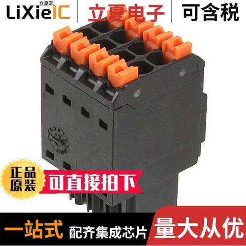 1277480000连接器 〔TERM BLO【 PLUG 8POS STR 3.5MM 〕