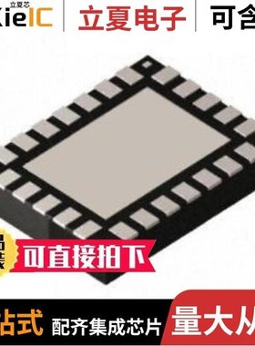 MAX20429AAFNA/VY+T/MAX20048ATGD/VY+/MAX20333CENL+T