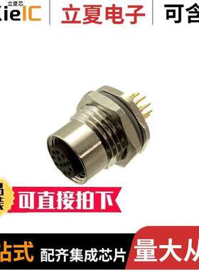 T4141012121-000连接器 〔CONN RCPT FMALE 12P GOLD SOLDER 〕