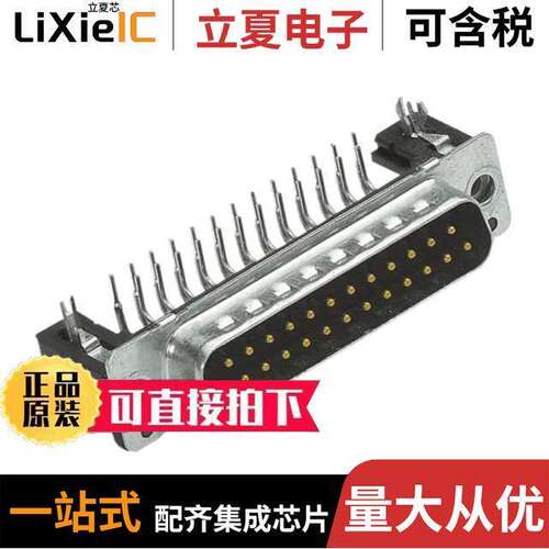 09662626817连接器 〔CONN D-SUB PLUG 15POS R/A SOLDER 〕