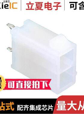 0039296028连接器 〔CONN HEADER VERT 2POS 〕