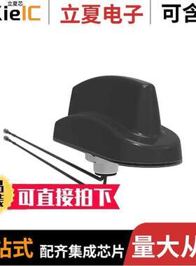 1-2309605-1射频 〔RF ANT 829MHZ/2.2GHZ MOD CAB 3M 〕