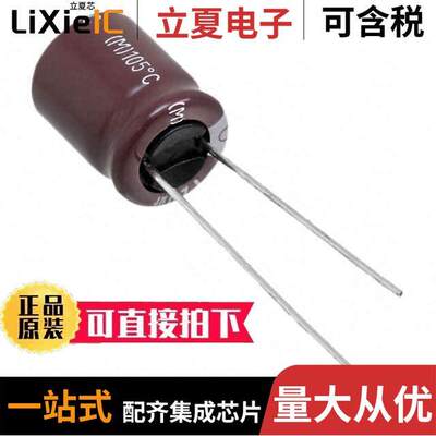 EKZN250ELL471MJC5S电容 〔CAP ALUM 470UF 20% 25V RADIAL 〕