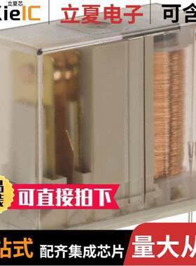 RP818012继电器 〔RELAY GEN PURPOSE SPDT 12A 12V 〕