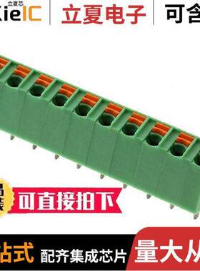 1752298连接器 〔TERM BLO【 10POS 25DEG 5MM PCB 〕