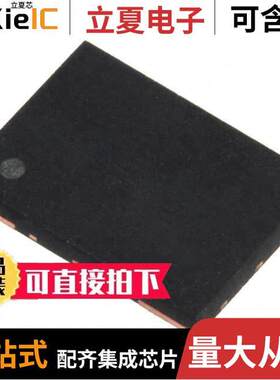 DSC8001AI2晶振 〔MEMS OSC PROG BLANK 1MHZ-150MHZ 〕