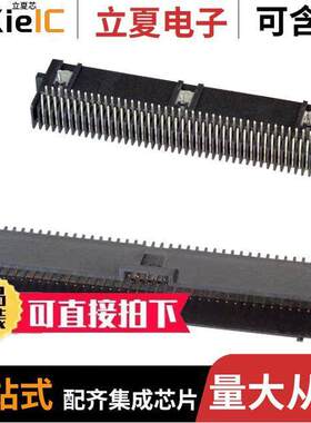 5-104069-3连接器 〔CONN HEADER R/A 80POS 1.27MM 〕