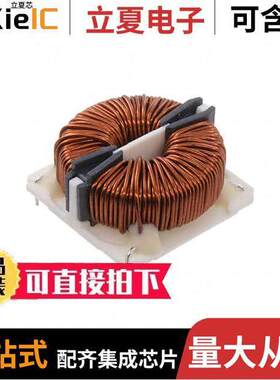 SC22-06-70JH滤波器 〔CMC 7MH,6A, 0.07OHM 〕