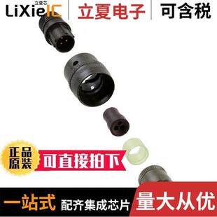 PT06E MALE CUP 〕 PLUG SOLDER 〔CONN 3P连接器 3POS