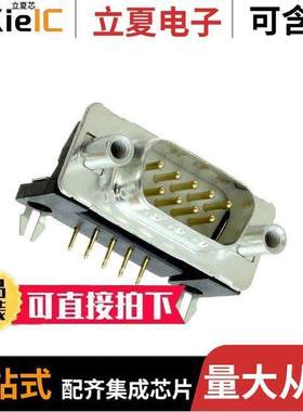 163A18469X连接器 〔CONN D-SUB PLUG 9POS R/A SOLDER 〕
