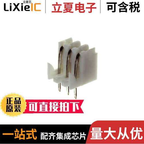 0022173032连接器 〔CONN RCPT 3POS 0.1 GOLD PCB 〕