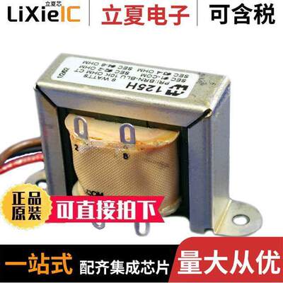 125H变压器 〔TRANSFRMR AUDIO 10K TO 2/4/1 IMP 〕