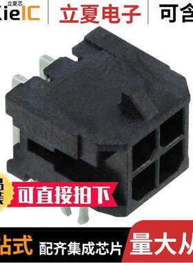 0430450422连接器 〔CONN HEADER R/A 4POS 3MM 〕