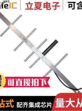 A09-Y11NF射频 〔RF ANT 900MHZ YAGI N FEM CHAS MT 〕