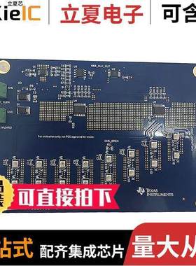 TPS92638STAEVM开发板 〔EVALUATION MODULE 〕