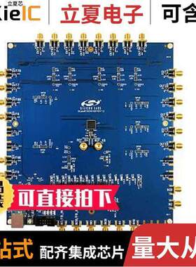 SI5397A-A-EVB开发板 〔EVAL 〕